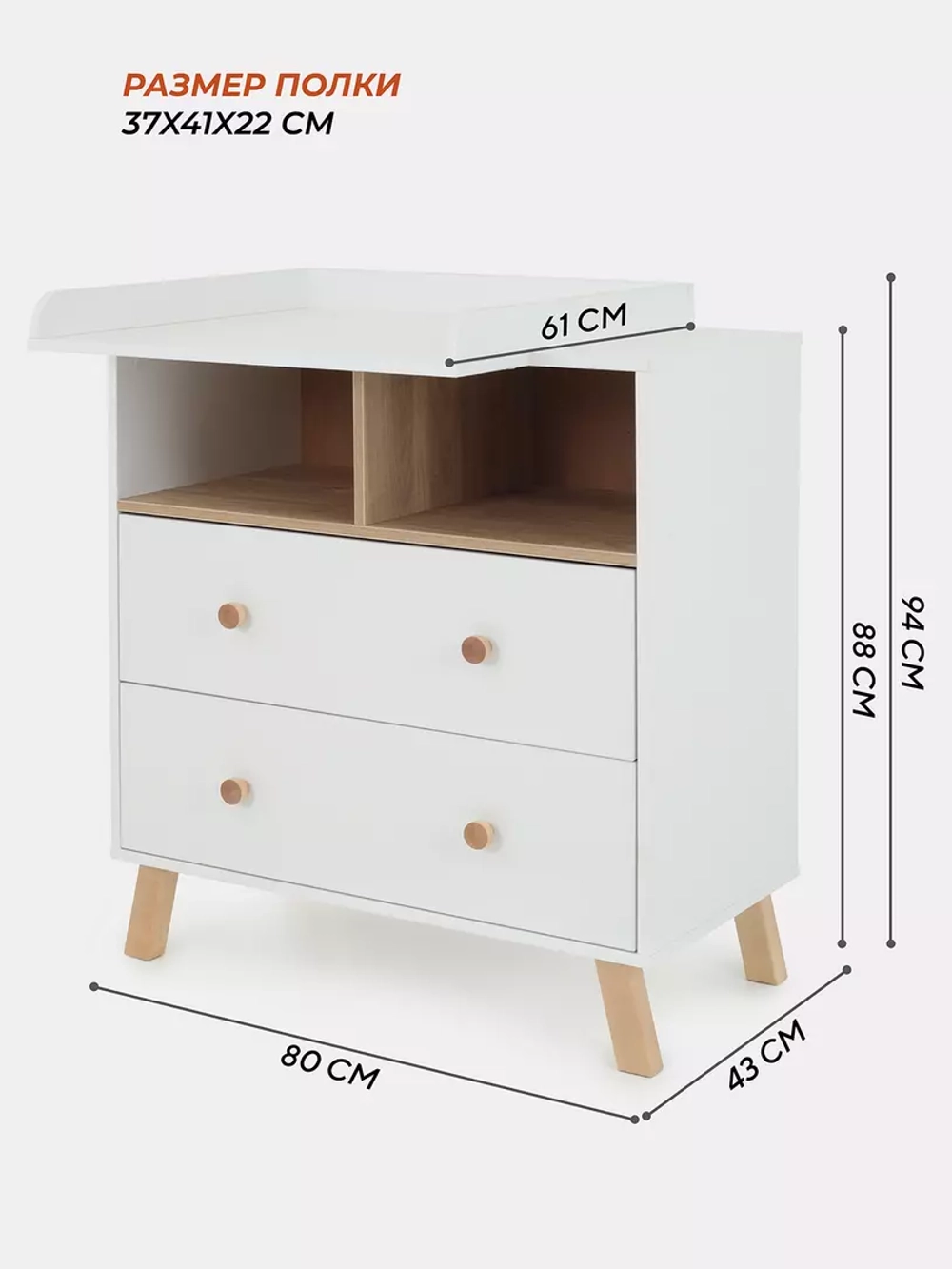 Комод RANT "Style" 100 см 4 ящика 3 отсека (арт.116) Cloud White