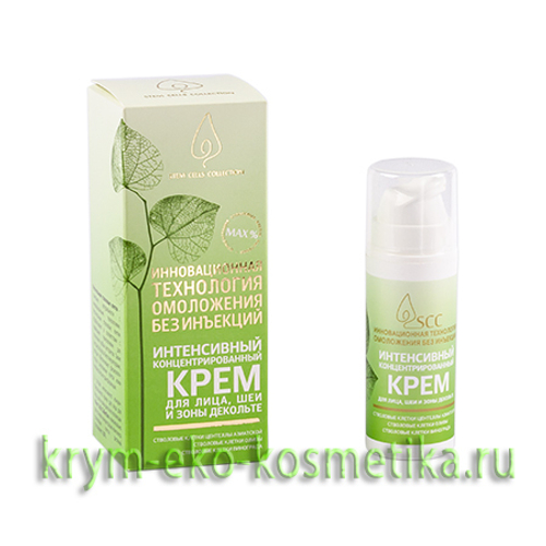 Интенсивный концентрированный крем для лица, шеи и зоны декольте с комплексом растительных стволовых клеток ТМ Крымская Натуральная Коллекция