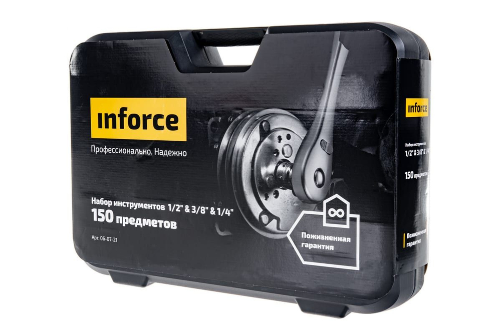 Набор инструментов Inforce 136 предметов 1/2 дюйма и 1/4 дюйма 06-07-17
