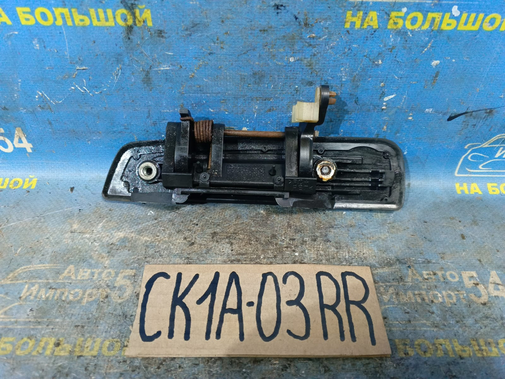 Ручка двери задней правой внешняя MITSUBISHI LANCER 1998