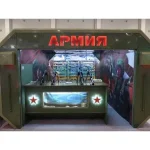 Тир «Армия»