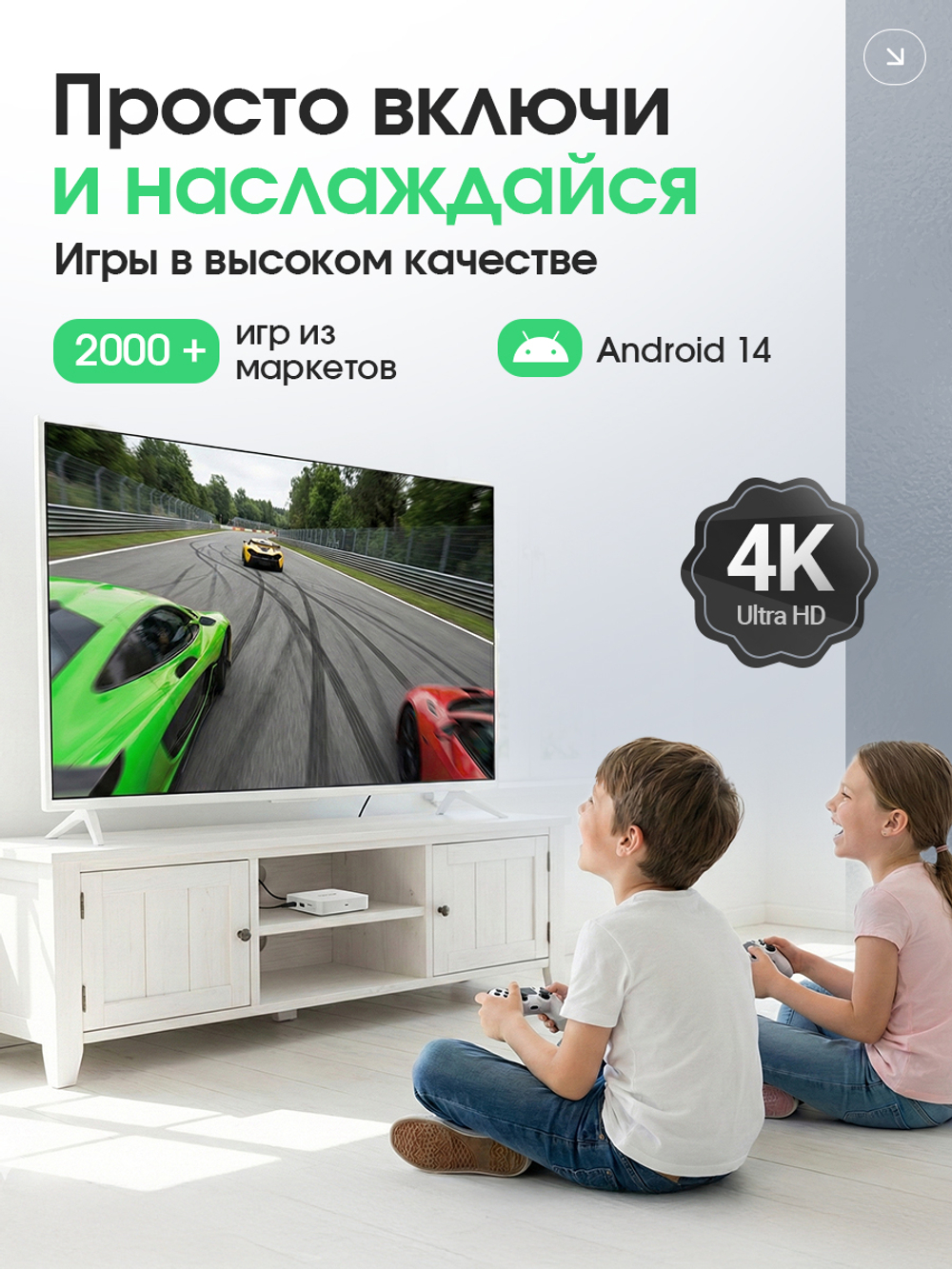 KICKPI KP1 ТВ-Медиаприставка GoogleTV, 2/32 Гб