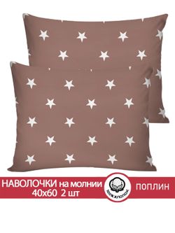 Наволочка комплект 2шт поплин Сказка "Невада" 40x60 см на молнии