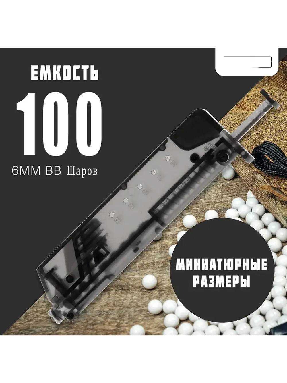 Лоадер с пистолетной насадкой на 100 шаров зеленый