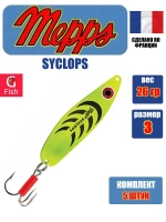 Блесна колеблющаяся для рыбалки Mepps SYCLOPS