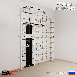 Шведская стенка Sv Sport 5960 (Турник стандарт/Брусья/Стойка/Скамья/Канат/Трапеция/Канатный лаз)