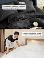 Комплект постельного белья Сатин страйп (Черный, 100% хлопок, 135 гр/м2)