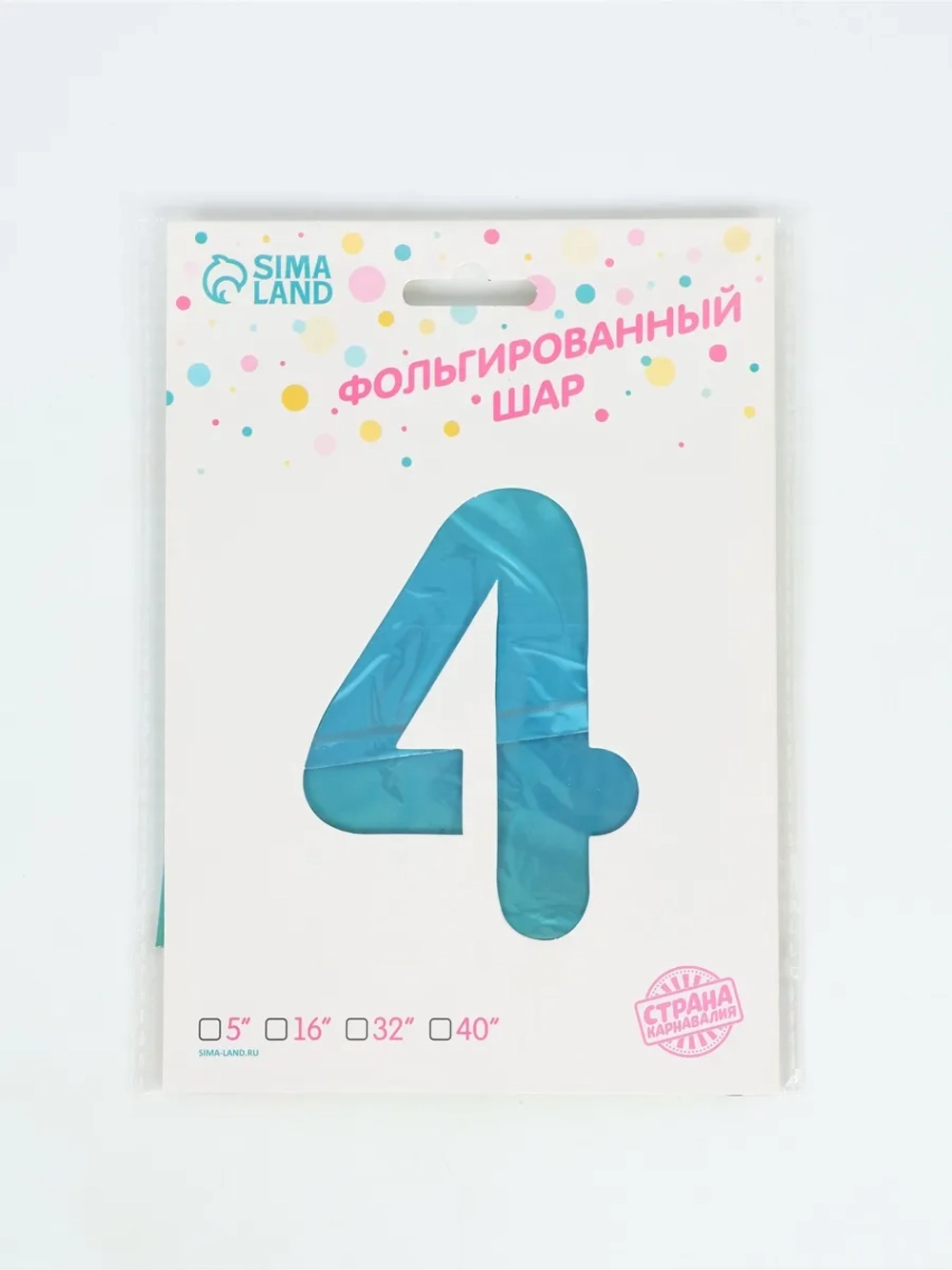 Воздушный шар 40 Цифра 4