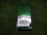 DSCN1055.jpg