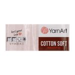 Пряжа YarnArt (ЯрнАрт) Cotton soft / уп.5 мот. по 100 г, 600м, 51 насыщенный красный