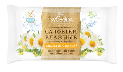 СВОБОДА №60 Салфетки влажные освежающие "деликатный уход целебных  трав"*28