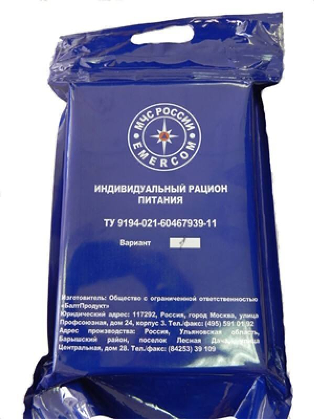 Сухой паек ИРП МЧС