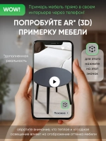 Журнальный столик