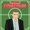 Биография - Гурбан Гурбанов