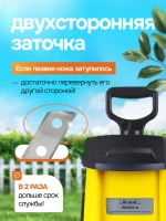 Измельчитель веток садовый электрический Krotof EGS001-D