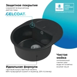 Мойка POLYGRAN ATOL-620 космос №316, смеситель SKS5 черный