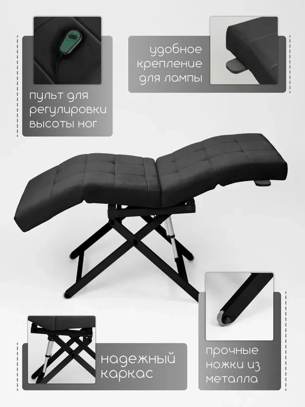Кушетка анатомическая с регулировкой изголовья и ног и электрорегулировкой высоты Masscomplekt велюр