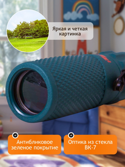 Монокуляр Levenhuk LabZZ MC2