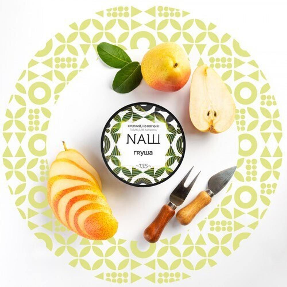 NАШ - Pear (100g)