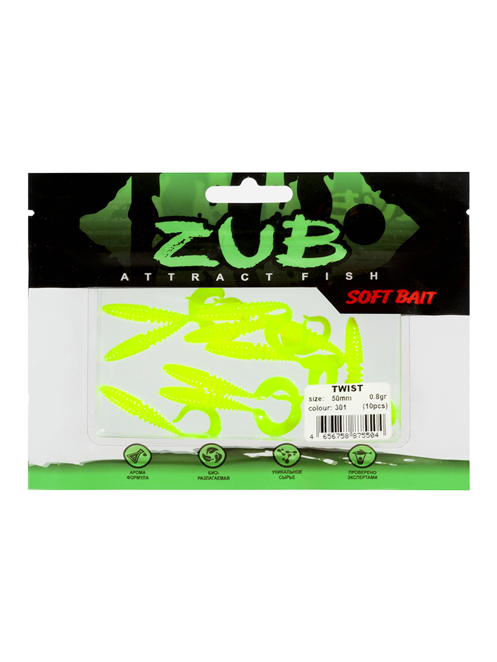 Приманка ZUB-TWIST  50мм(2")-10шт, (цвет 301) желтый