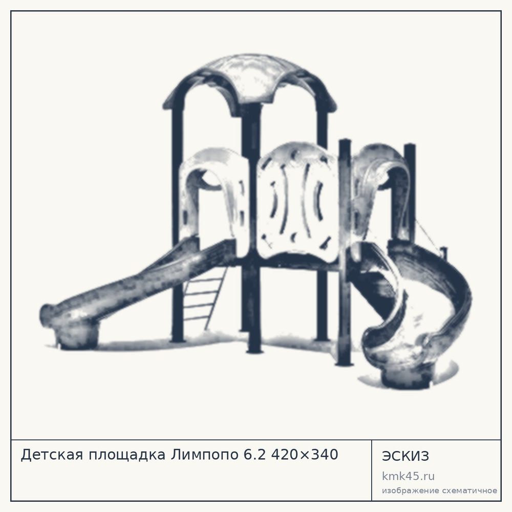 Эскиз: Детская площадка Лимпопо 6.2 420×340