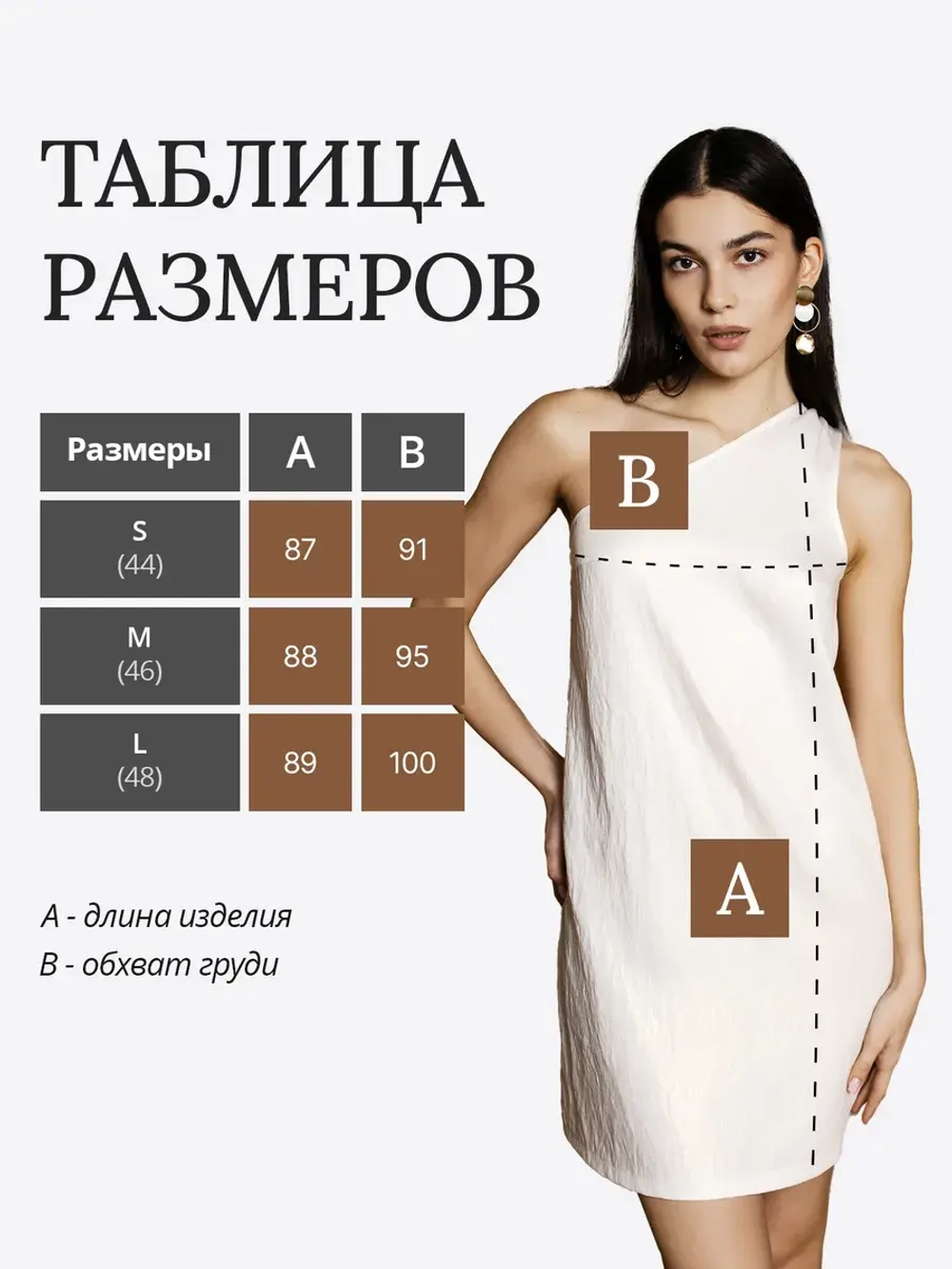Платье летнее пляжное короткое