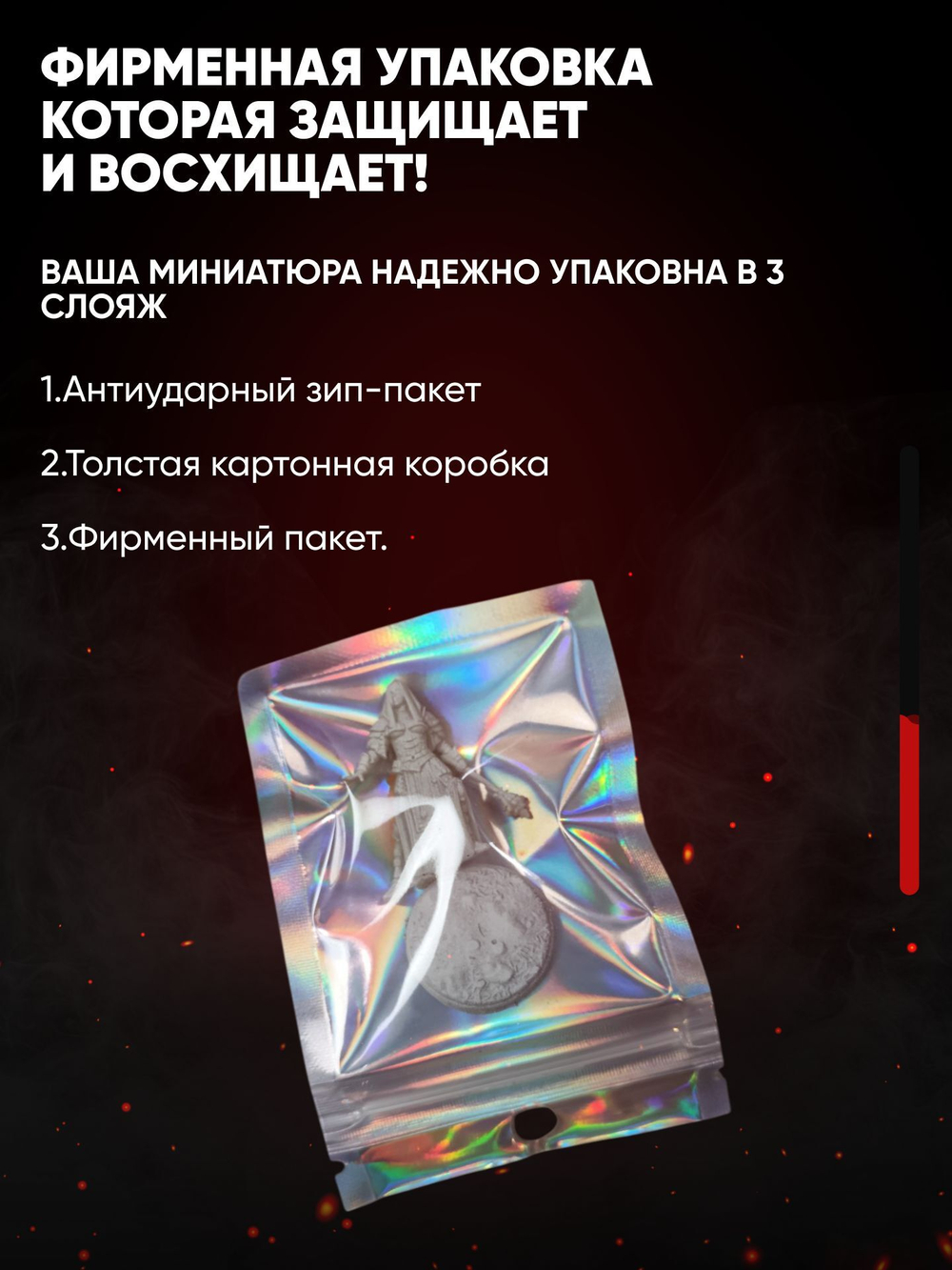 Миниатюра Кицунэ бард для нри днд 5е