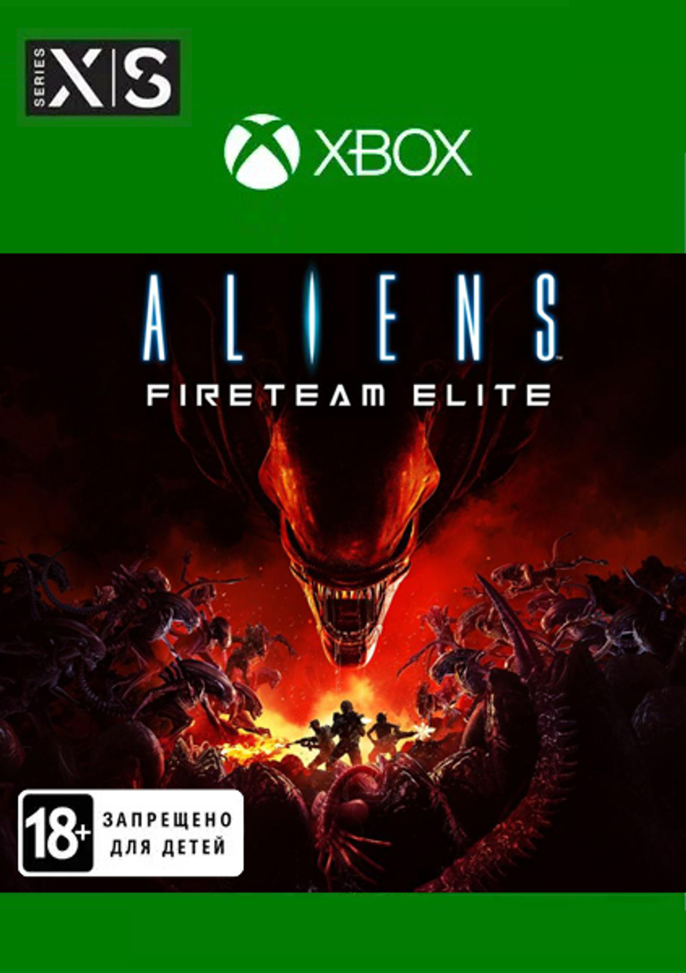 Aliens: Fireteam Elite (для Xbox One/Series S/X, интерфейс и субтитры на русском языке) [Цифровой код доступа]