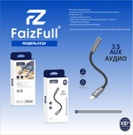 Переходник для наушников гн3.5--штLighting FaizFull FP29