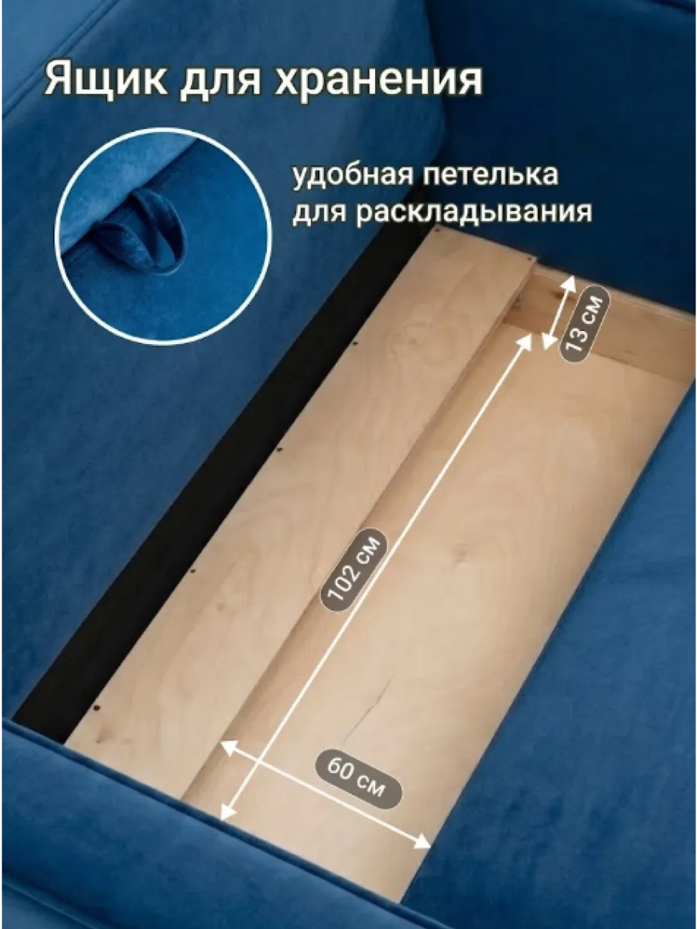 Диван 122