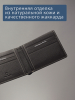 648 R - Портмоне с потайным монетником и RFID защитой