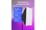 Комплект постоянного света KUNF KIT K2 светодиодный