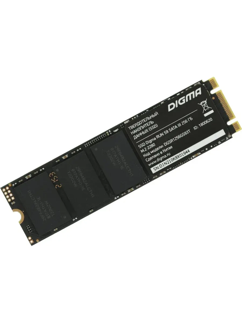 256 ГБ M.2 SSD накопитель Run S9 DGSR1256GS93T