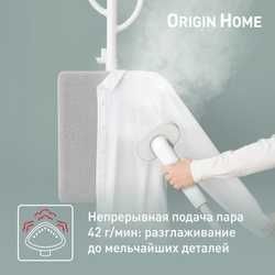 Отпариватель Tefal Origin IT3280E1