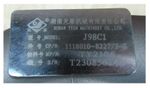 Турбокомпрессор TDН 322 6 LTE/Turbocharger