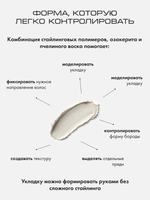Крем-паста для укладки волос и бороды 30 мл Африка (Africa)