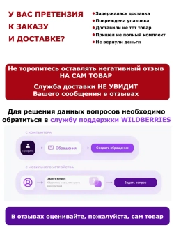 Ювелирный подарочный комплект: зажим для галстука, запонки