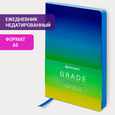 Ежедневник недатированный А5 138×213 мм, BRAUBERG GRADE, под кожу, 136 л., синий-зелёный.