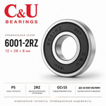 Подшипник C&U 6001-2RZ 12x28x8мм высокооборотный промышленный