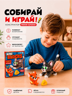 Конструктор 3Д из мини блоков UNICON «Кот с мышонком», 720 деталей