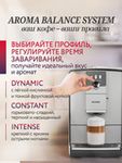 Кофемашина Nivona CafeRomatica NICR 793