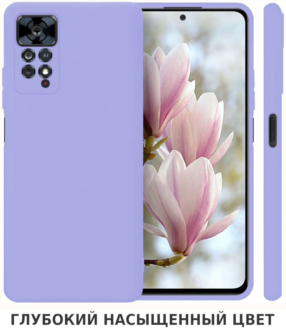 Мягкий Soft Touch чехол из силикона для XIAOMI REDMI NOTE 11 PRO 5G с бархатной подкладкой