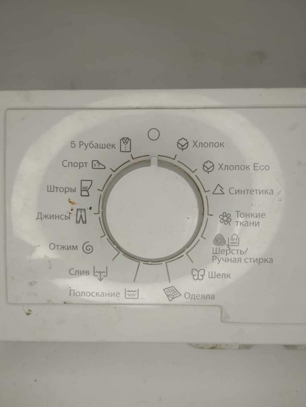 74 Модуль управления+индикация от стиральной машины Electrolux EWT0862TDW б/у