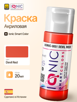 Ionic Smart Colors - Devil Red