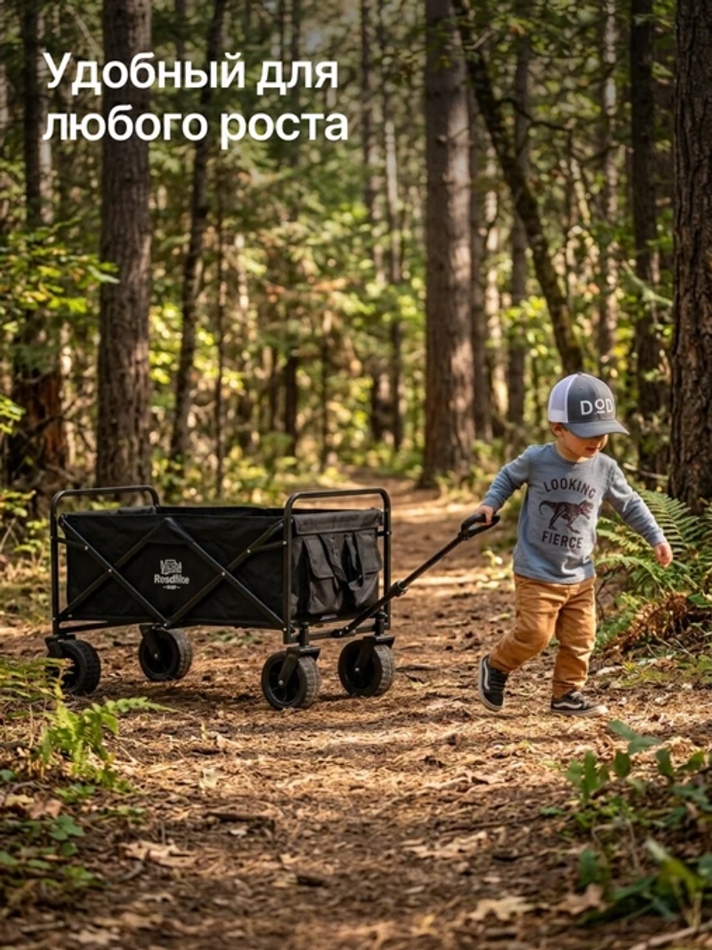 Тележка складная Rover 95*60*50 см, черный