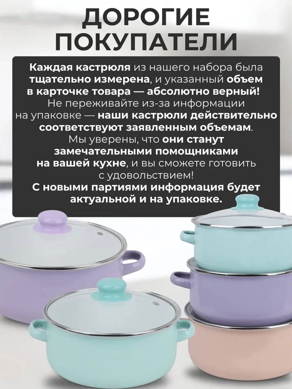 Набор эмалированных кастрюль с крышками — первый сорт