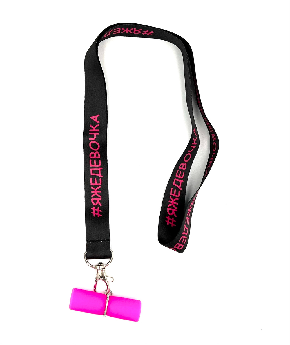 Personal mouthpiece