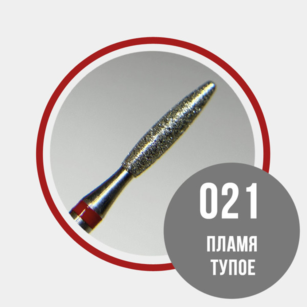 Grattol Premium Фреза Пламя тупое 021 красная