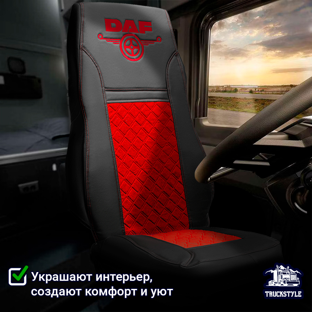 Чехлы Daf XF-105 c 2012 года (экокожа, черный, красная вставка)