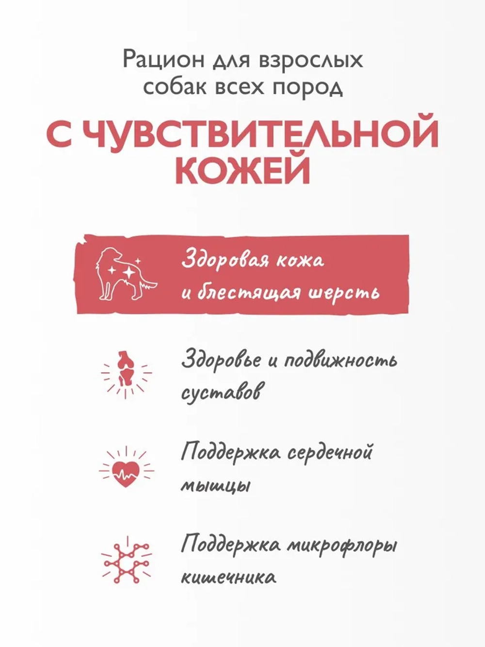 Сухой корм БРИТ КЭА для собак средних пород для улучшения состояния кожи и шерсти с Лососем и индейкой 12кг